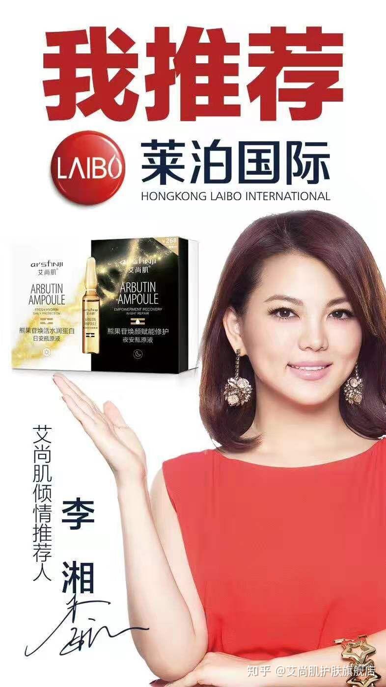 艾尚肌熊果苷安瓶原液套盒