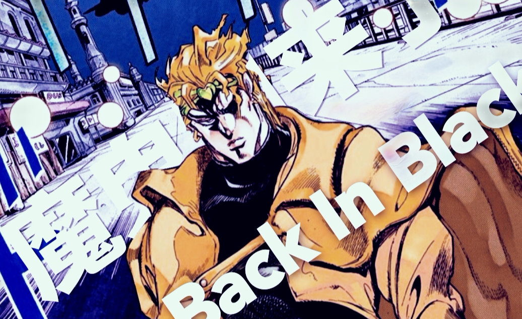 盘点jojo卡兹名场面,嗡嗡弹腿无限鬼畜,bgm!