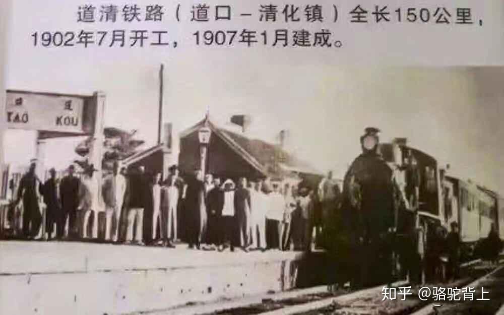 老照片：滑州的记忆，解放前后的河南省滑县 - 知乎