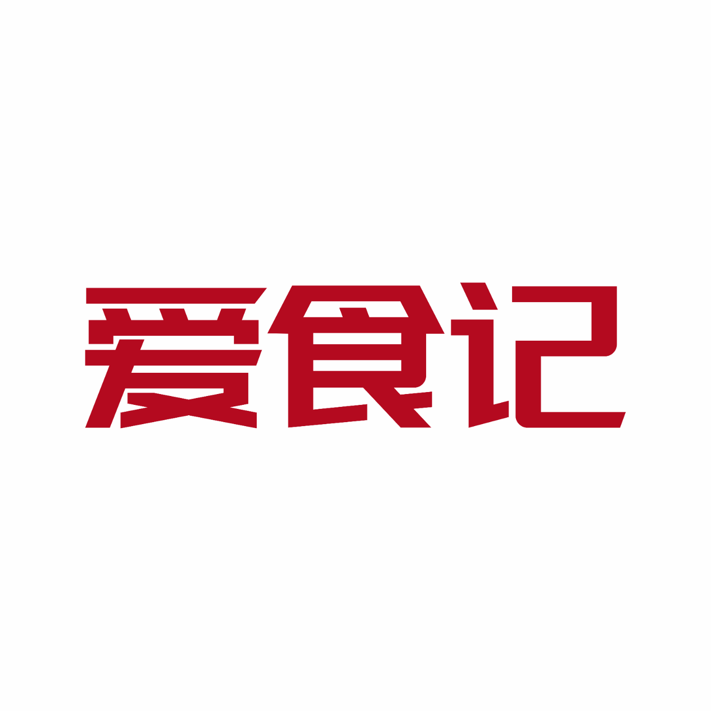 一台炒菜机的内部构造