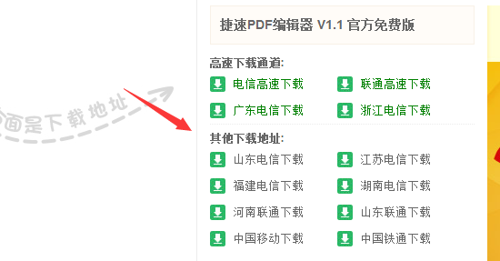 Pdf如何修改文字大小及颜色 Pdf文件字体怎么变大 Duboot网