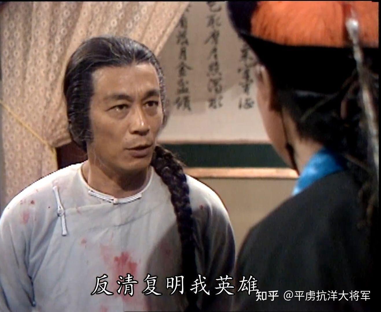反清复明,重振华夏 - 知乎