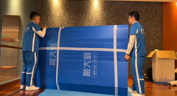 搬大师日式搬家服务怎么样?上亿豪宅日式搬家服务现场大公开,果真豪! - 知乎