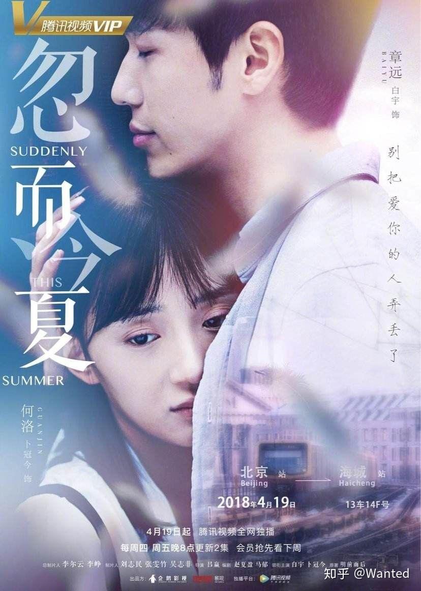 好看的校园青春剧推荐（安利） - 知乎