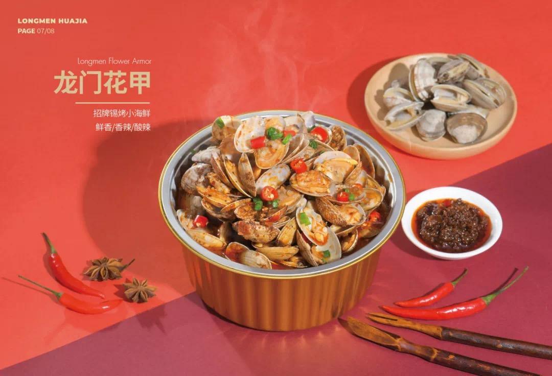 从龙门花甲加速看新零售赛道门店的升级之路