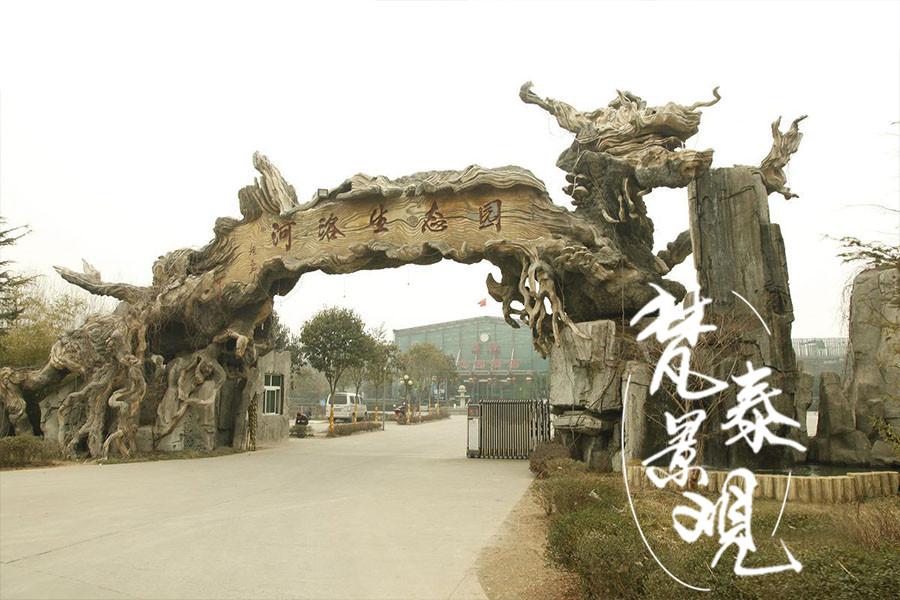 创新思维下塑石景观门头样式你构思好了吗