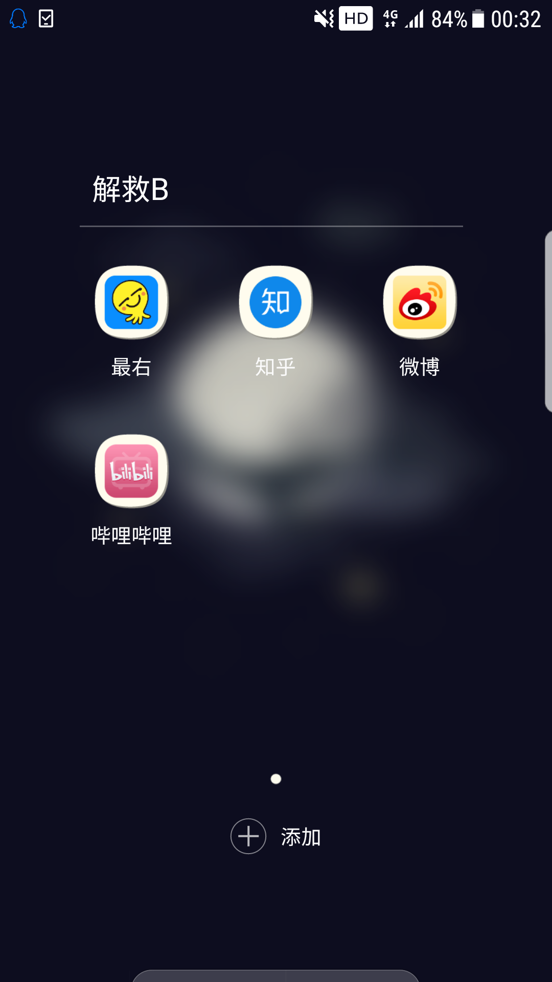 不看抖音、快手,不玩王者、吃鸡的是什么样的