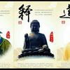 每日一言 名言 名句 名语 海不辞水 故能成其大 知乎 每日一言 名言 名句 名语 海不辞水 故能成其大 知乎