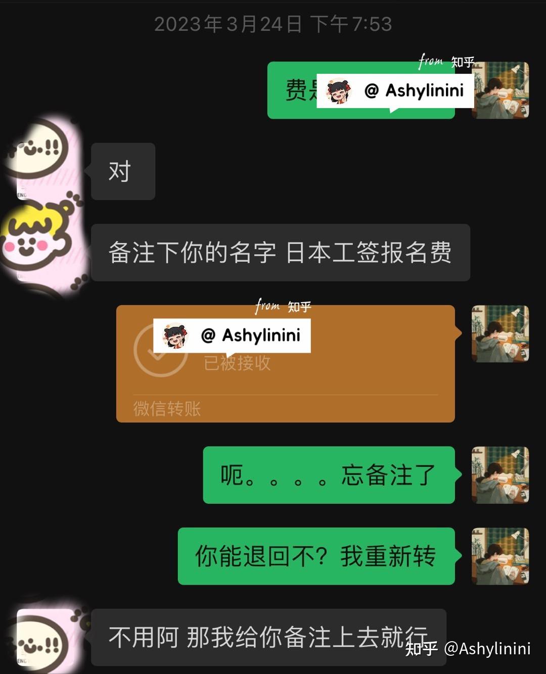 打算润日了 - 知乎