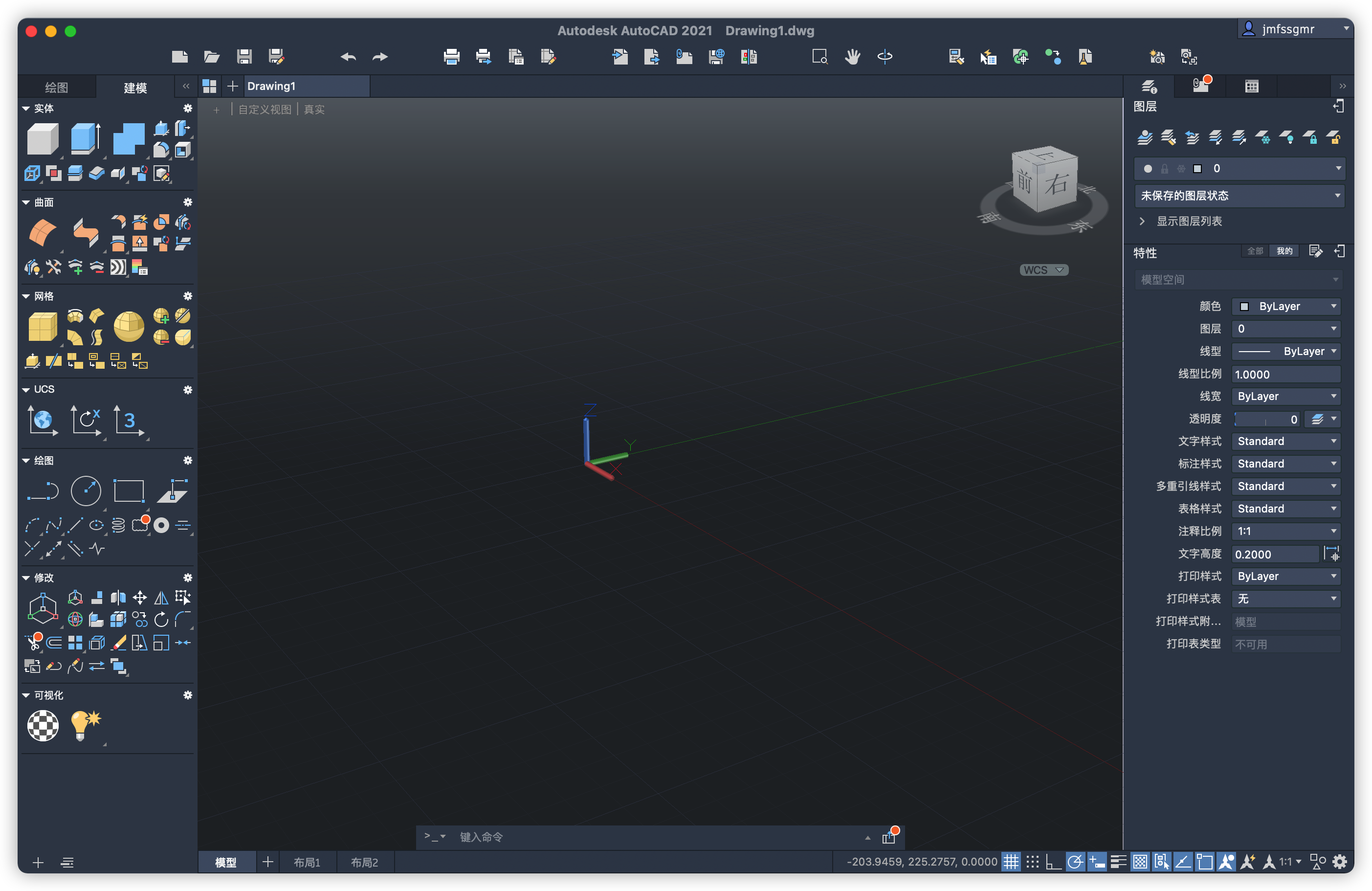 m1mac安裝matlab以及autocad2021