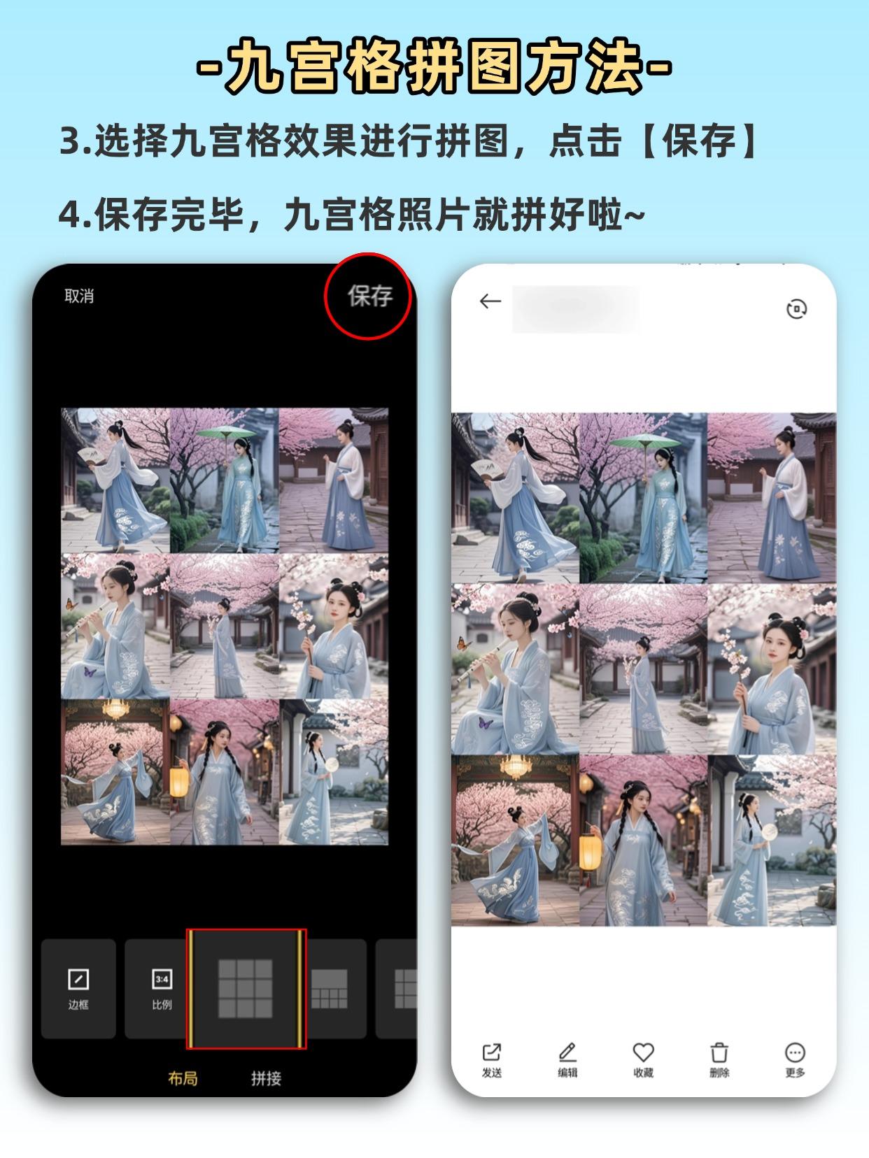 照片秒变九宫格!小米/红米手机拼图教程,快来学! - 知乎