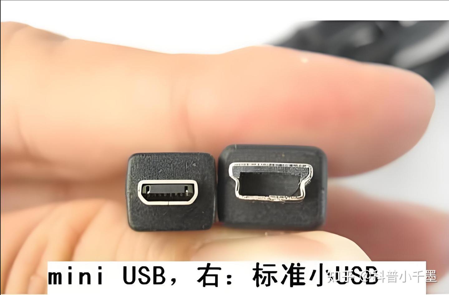Mini Usb Input 接口科普篇「2」:Mini USB的落寞 - 知乎