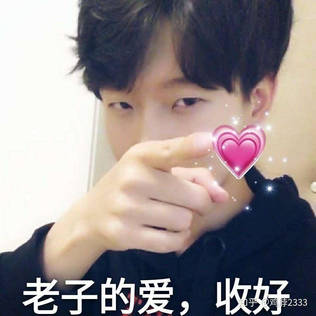 有没有花少北的表情包分享一波