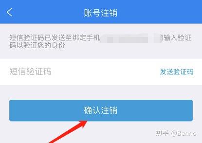 手机卡注销?三大运营商,手机卡注销指南。 - 知乎
