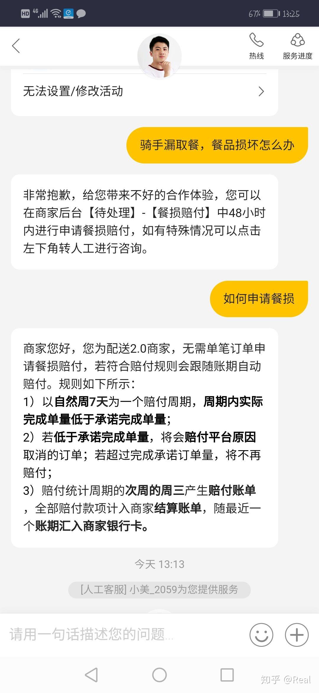 v2-dbb5955ac3ca13f19b42e515cf7fc146_r.jpg