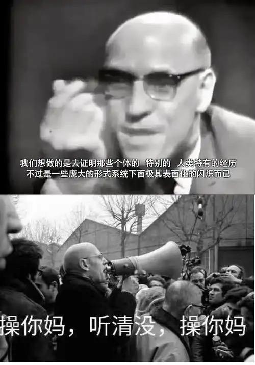 【福的道理】福柯为什么不是“多元主义者”?福柯的认识论与本体论 - 知乎