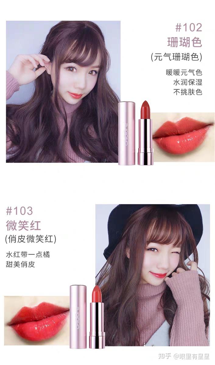 口红唇釉推荐链接 v2-dbbbd1ca07f05c644752f82c50656fd2_r.jpg