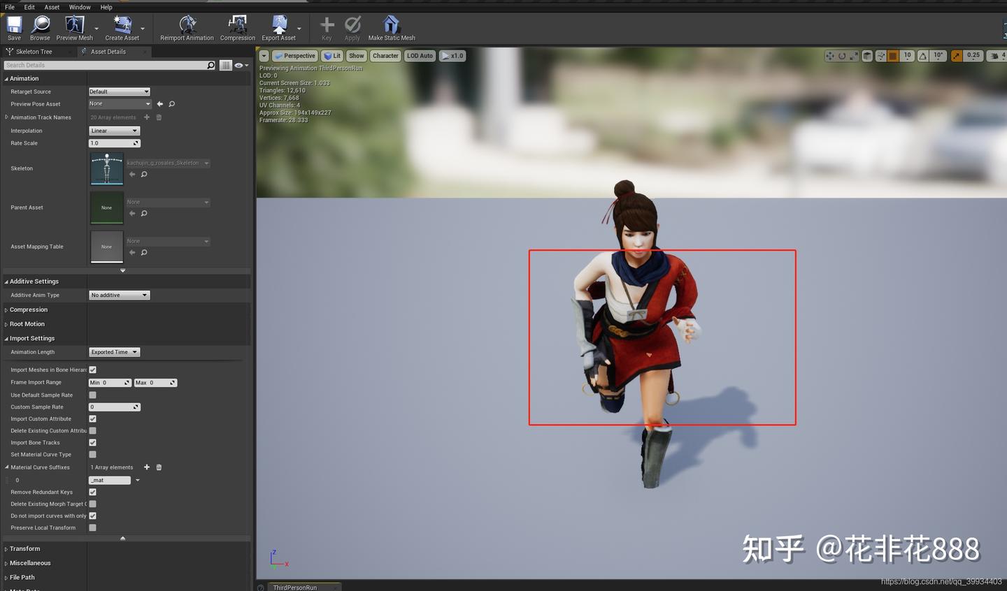 UE4/UE5 虚幻引擎，动画篇（一）Anim动画应用笔记 - 知乎