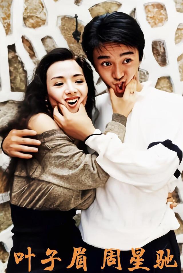 与周星驰合作过的星女郎