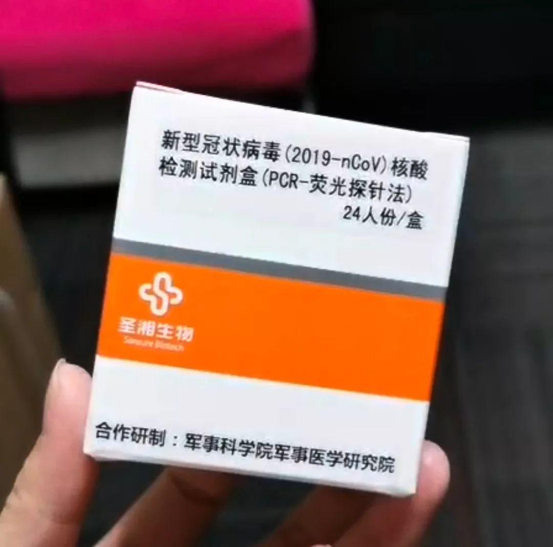 热点赞新冠疫苗陈薇院士打第一针试验志愿者我注射24小时一切良好