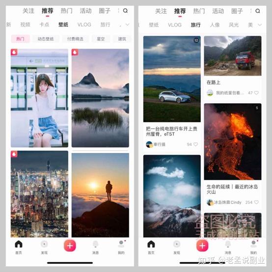 这个项目简单的来讲就是利用图虫app,上传照片,有人下载就有收益.