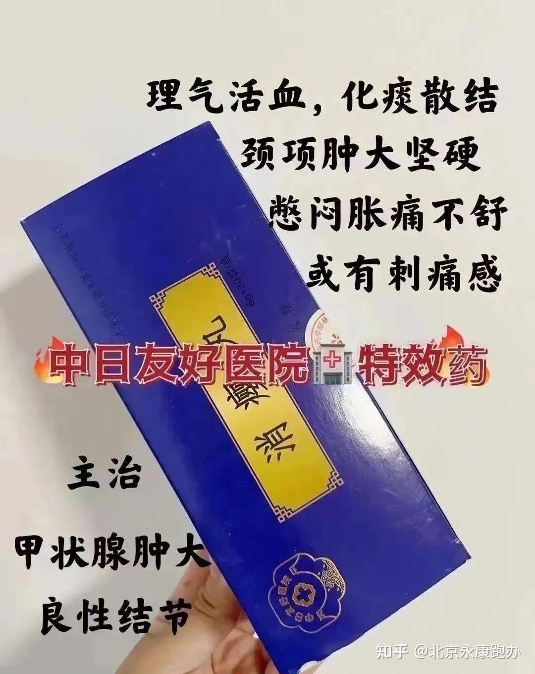 如何帮助甲状腺结节患者告别憋闷困扰?