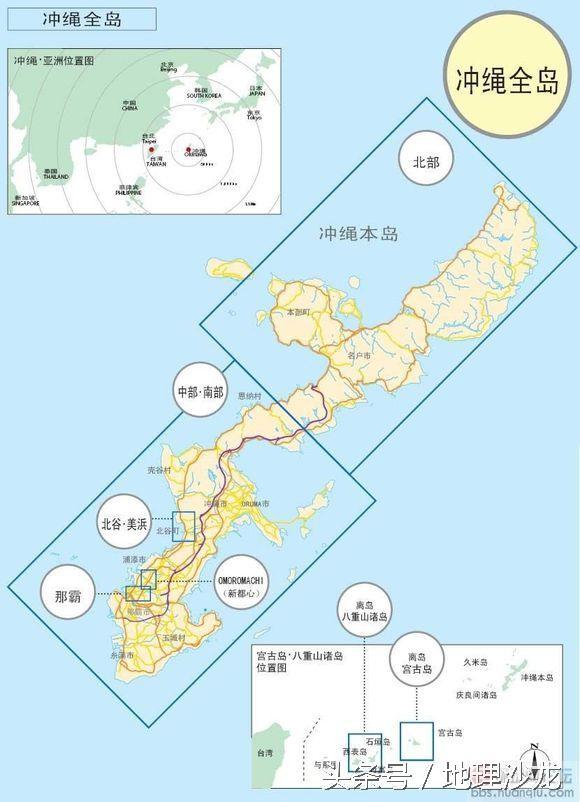 当今世界那些正在闹独立的地区之一冲绳