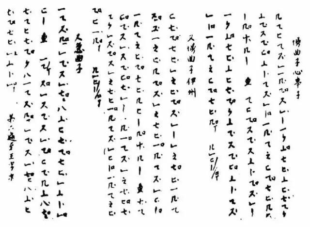 ろ」接续「に」的时候,它的常用句型就是:名词の/动词ている/动词た形