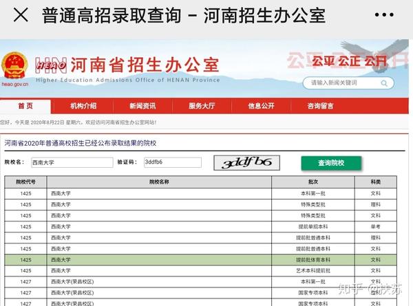 還顯示已投檔的小夥伴不用慌了