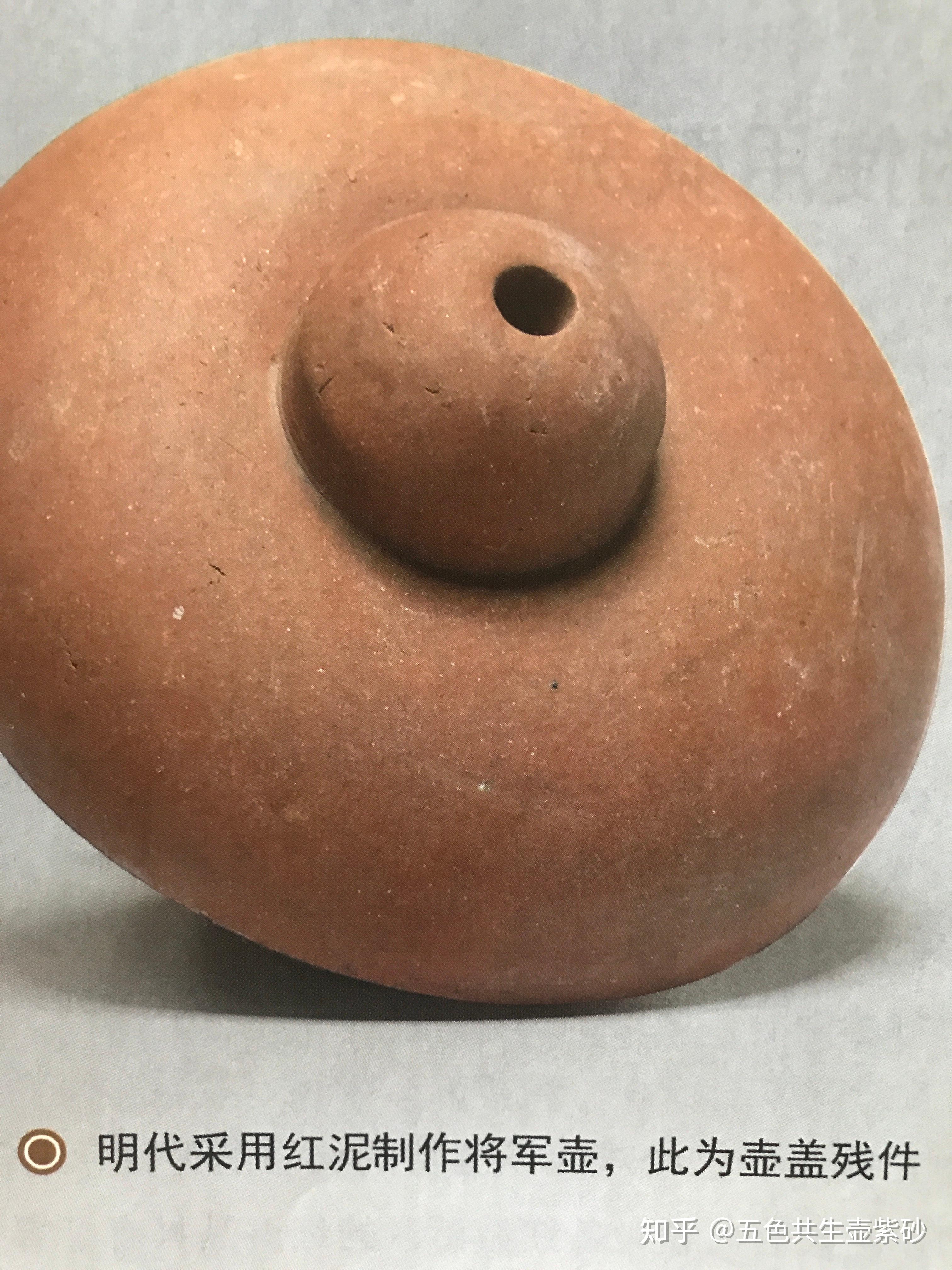 宜兴紫砂红泥矿料的形成及材质特性怎样？ - 知乎