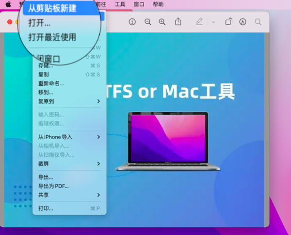 macOS上的预览使用技巧(9个Mac预览功能技巧) - 知乎