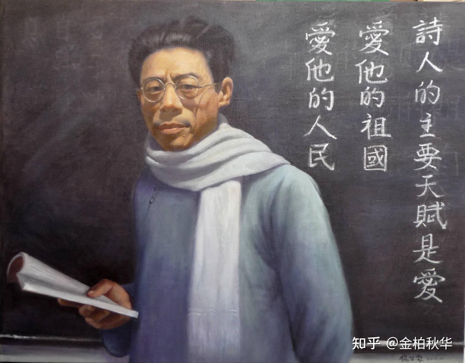 闻一多:以诗入世骋文坛,碧血丹心映千秋 - 知乎