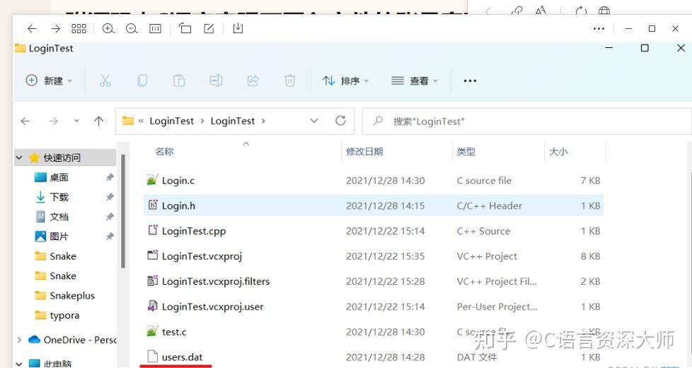 登录你的Canva可画帐户