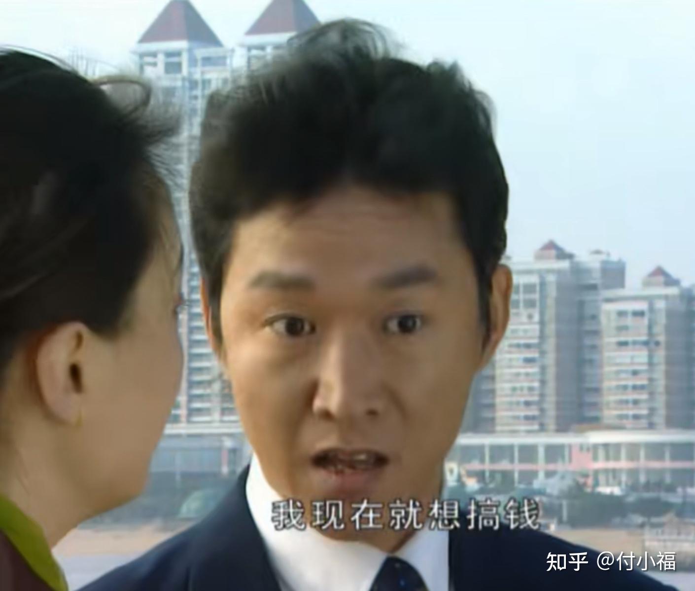 《插翅难逃》杨吉光:他凭什么向张世豪要“五五开”?他值得 - 知乎
