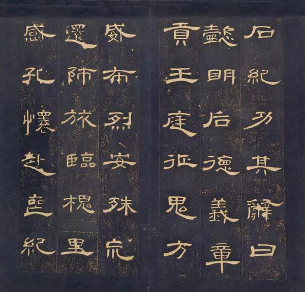 最美的隶书《曹全碑》怎么去学?这四个方法是学习重点(收藏) - 知乎