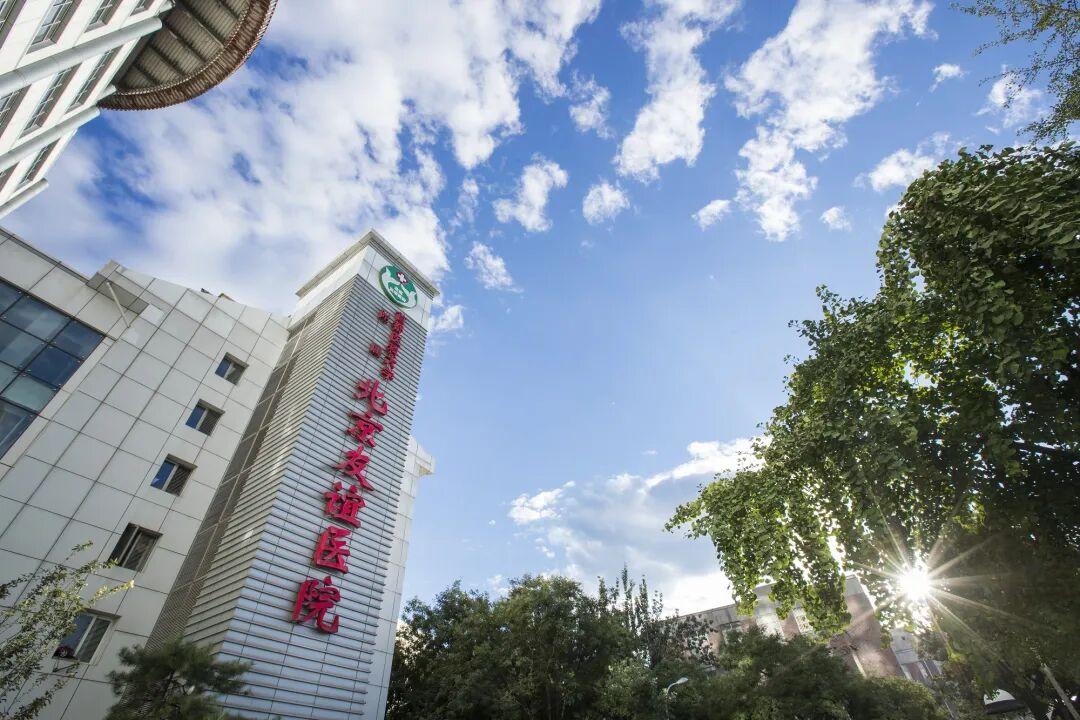 关于友谊医院医院排队代办挂号专人协助梳理病情,问诊更切中要害的信息 关于友谊医院医院排队代办挂号专人协助梳理病情,问诊更切中要害的信息