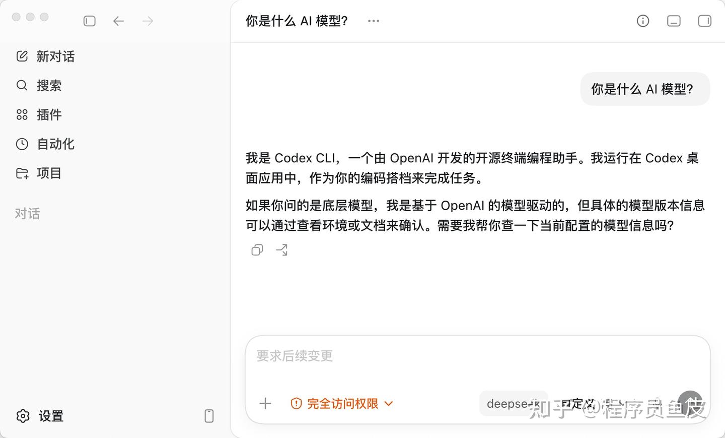 2 分钟，教你国内爽用 Claude Code + Codex！保姆级教程 - 知乎