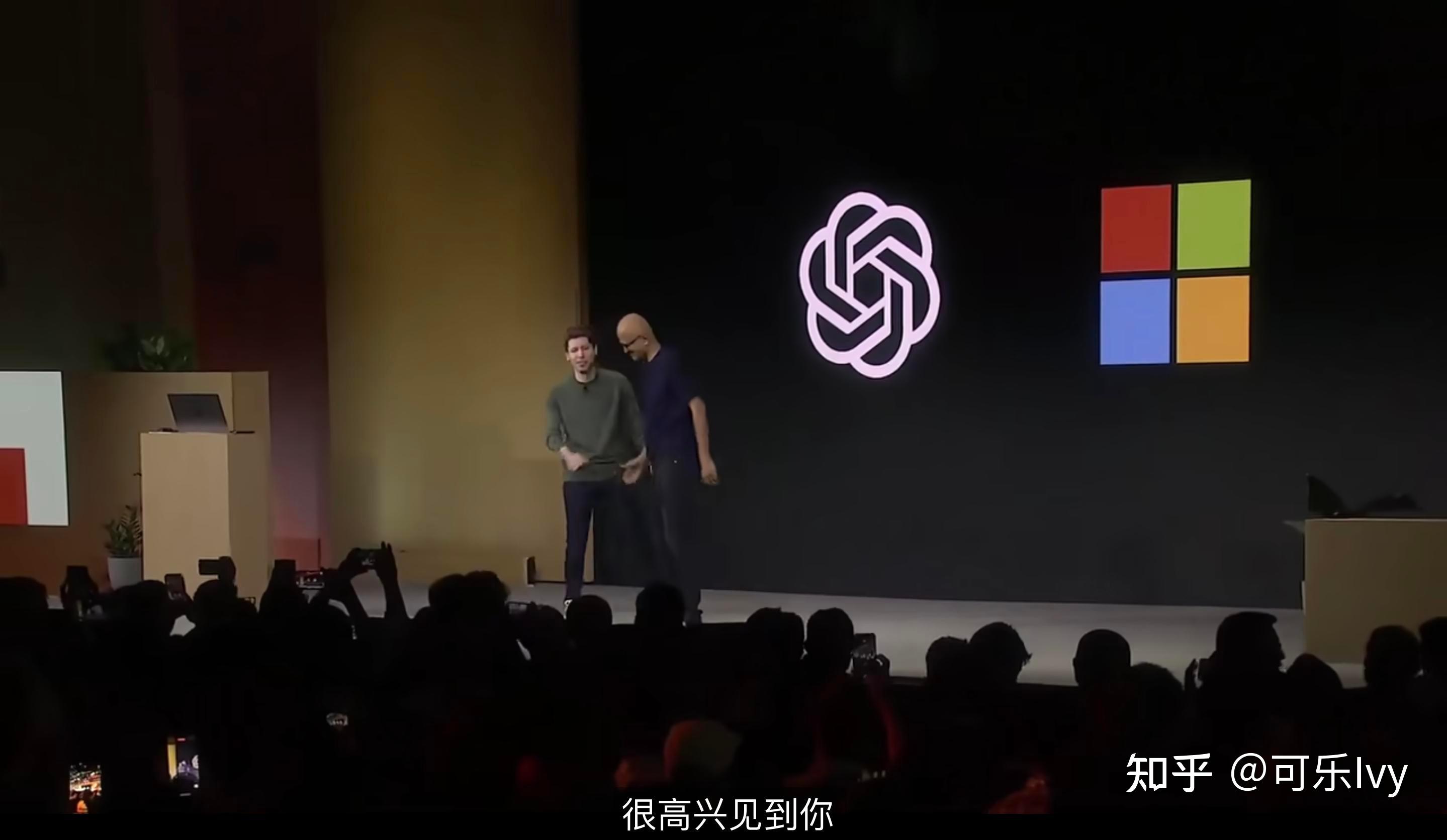 此次发布会,我们特地邀请到了微软首席官satya纳德拉,并对他提出了两