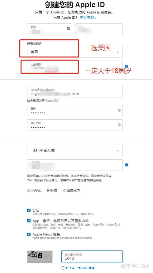 如何注册国外苹果ib
