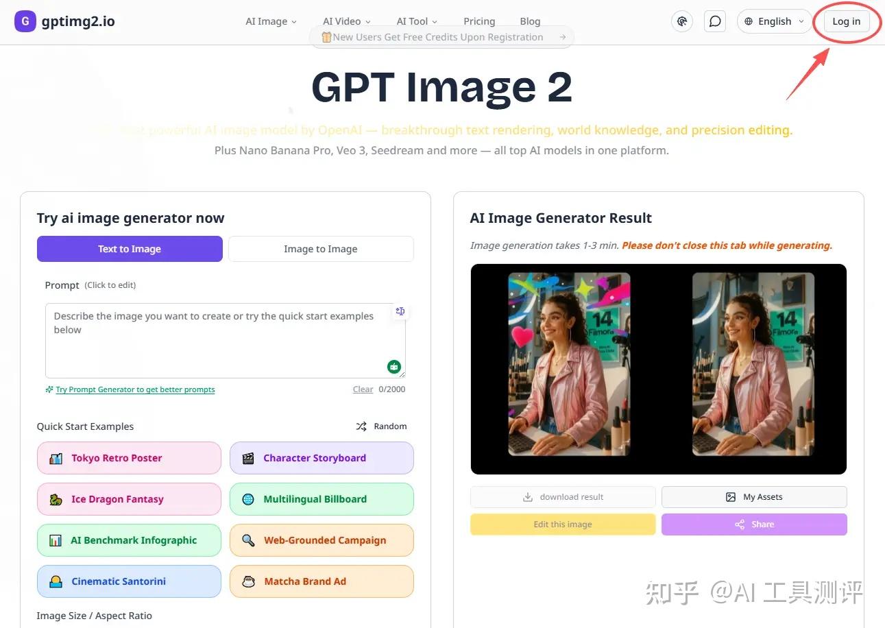 GPT Image 2 使用指南 - 知乎