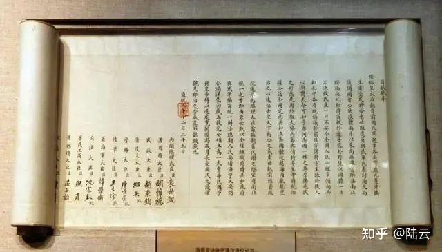 《清帝退位诏书》:国人高端话术的典范,短短300字却深有内涵! - 知乎