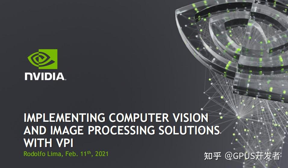 NVIDIA VPI到底是什么 - 知乎
