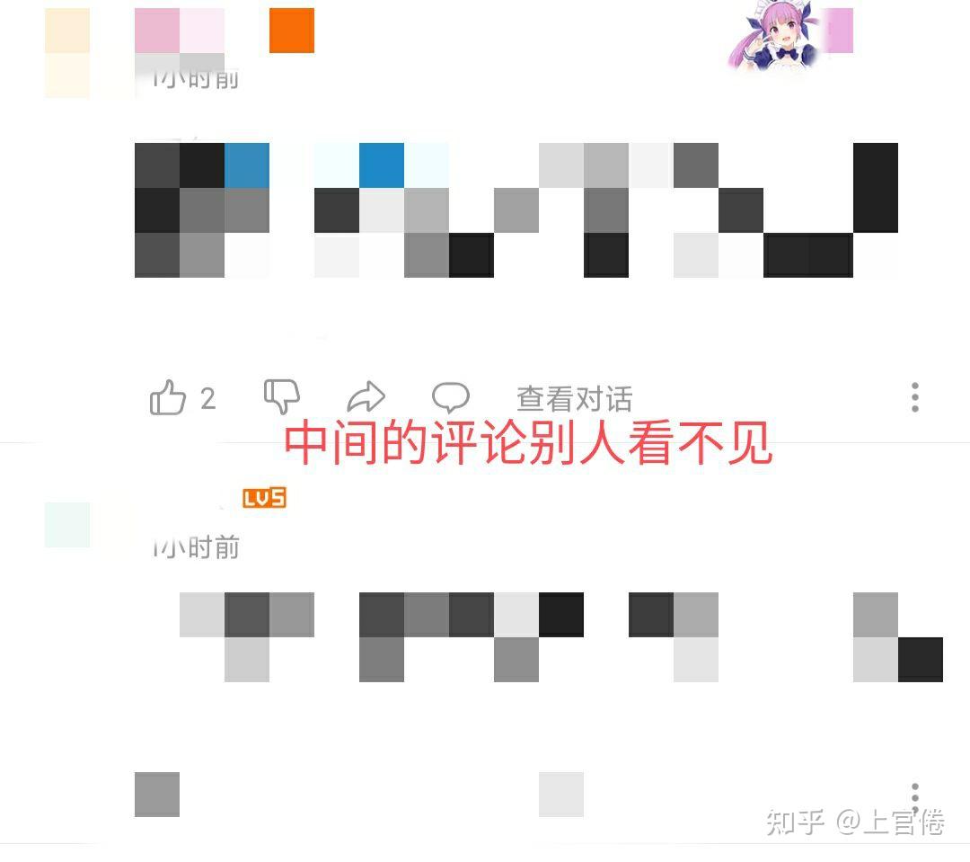 发现最近b站bilibili删评论评论消失或被屏蔽情况越来越严重