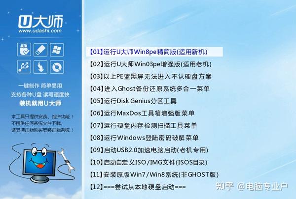 windows with slic loader windows with slic loader