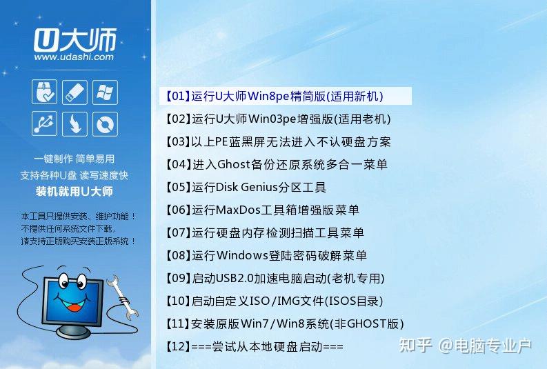 Windows with slic loader красный экран что делать