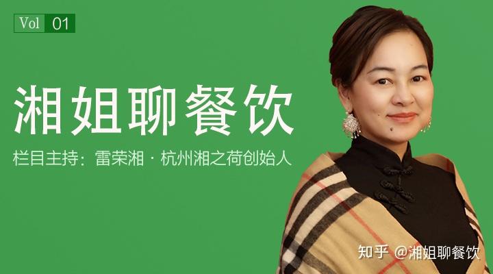 黄记煌创始人黄耕 40 年餐饮心得:不忘初心,有舍方能得 