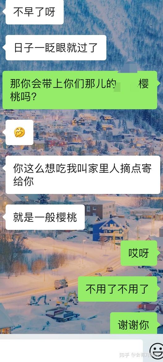 你们是怎么和相亲对象聊下去的？ 知乎