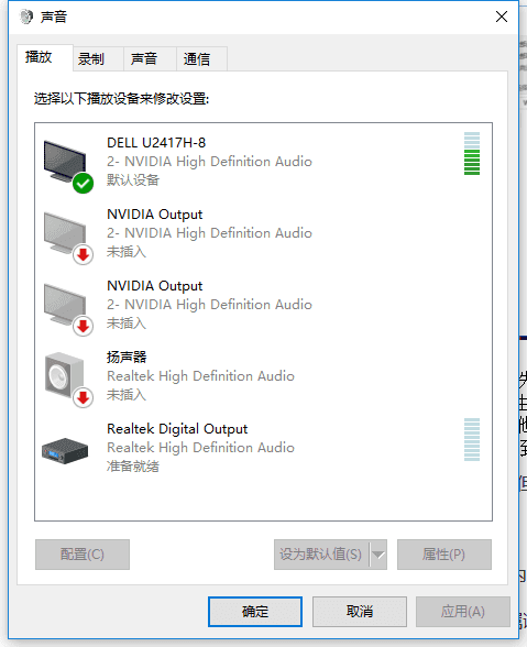 绝地求生 吃鸡 听不到队友声音解决办法 史上最完整教程 知乎