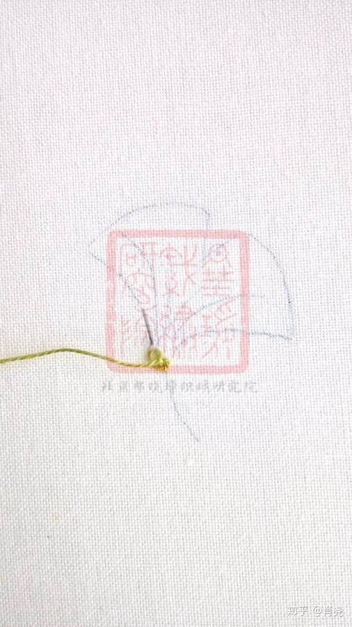 刺绣中的双螺旋针法中国刺绣针法之拉锁针
