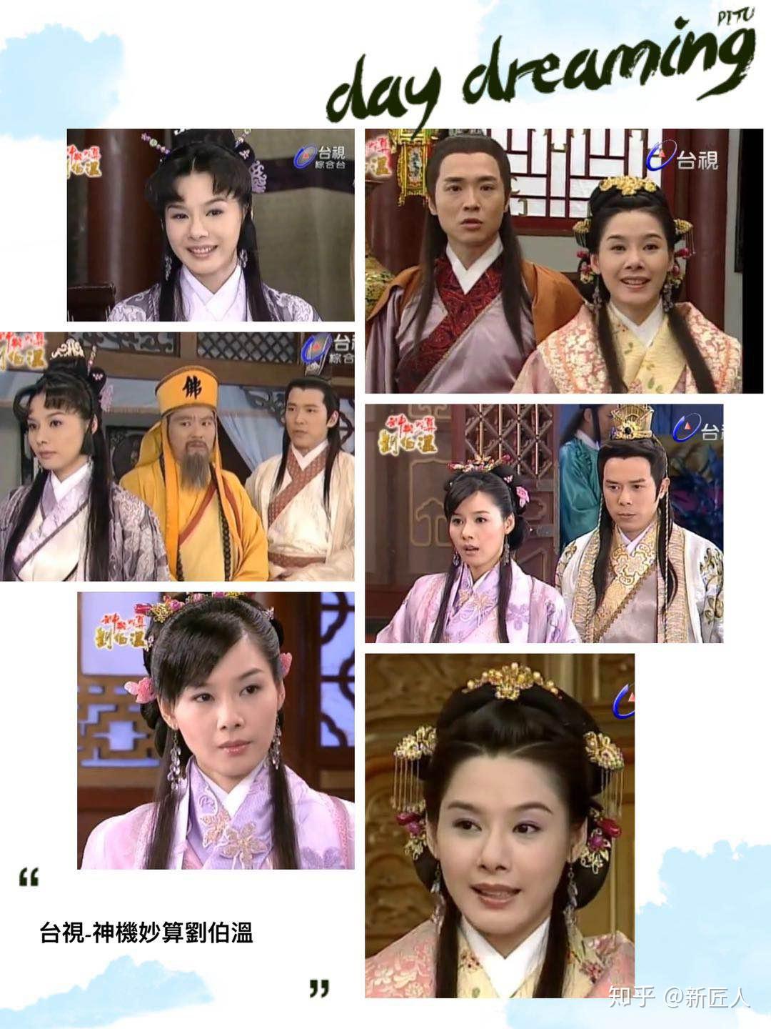 新匠人公益内秀清美评委老师之台湾演员陈柏渝